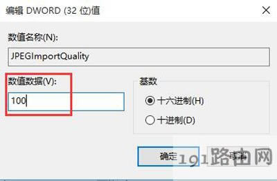 Win10ϵ�y(t��ng)�D���@ʾЧ�����õĽ�Q����