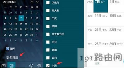Win10ϵ�y(t��ng)�O(sh��)���r(n��ng)�v�ķ���