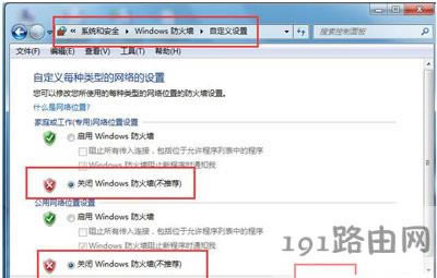 Win7�h(yu��n)��������ô�B��
