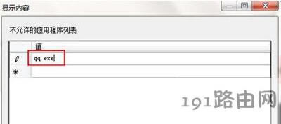 ��Xϵ�y(t��ng)��ֹ�\(y��n)�г���Ĳ�������