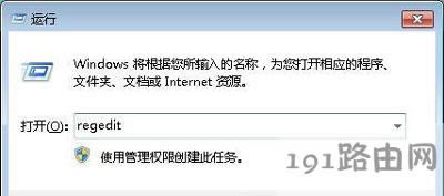 windows不能打開此文件怎么解決