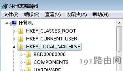windows不能打開此文件怎么解決