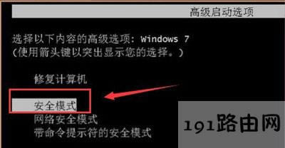 Win7提示system event notification service解決方案 - 本站