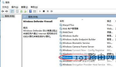 Win10系統(tǒng)Internet連接共享被啟用出現(xiàn)錯(cuò)誤null怎么辦