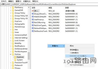 Win10ϵ�y(t��ng)���ù�P��䛵ķ���