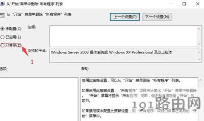Win10�_ʼ�ˆ��������г����x헵ķ���
