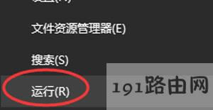 Win10�P(gu��n)�C(j��)��ʾ���������\(y��n)����ô�k