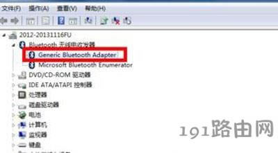Win7ϵ�y(t��ng)��X�o���������{(l��n)���O(sh��)��