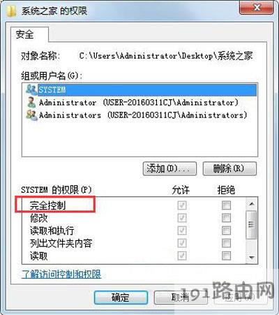 Win7ϵ�y(t��ng)�ļ�ֻ�x���Բ���ȡ����ô�k