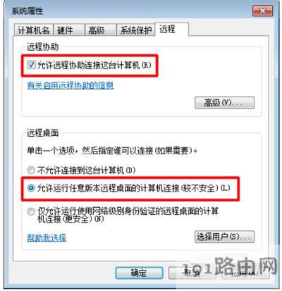 Win7ϵ�y(t��ng)��X�h(yu��n)�̿��Ʋ�������