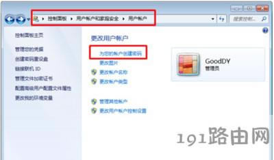 Win7ϵ�y(t��ng)��X�h(yu��n)�̿��Ʋ�������