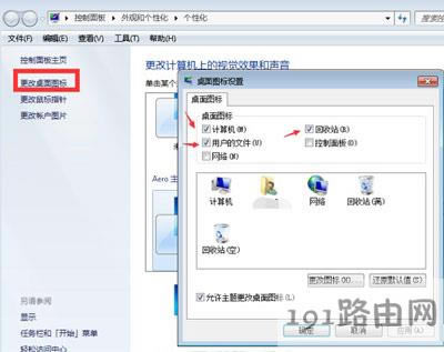 Win7�Mϵ�y(t��ng)���治�@ʾ�D����ô�k