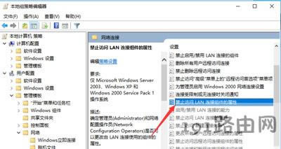 Win10��ֹ�޸�IP�ķ���