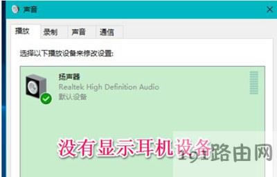 Win10��X����C���@ʾ�O����ô�k