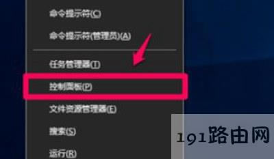 Win10��X����C���@ʾ�O����ô�k