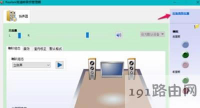 Win10��X����C���@ʾ�O����ô�k