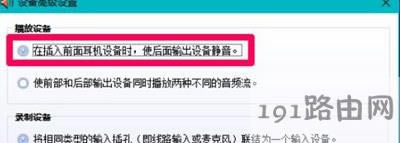 Win10��X����C���@ʾ�O����ô�k