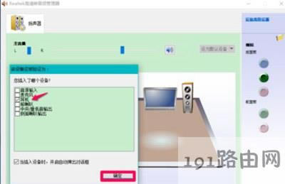 Win10��X����C���@ʾ�O����ô�k