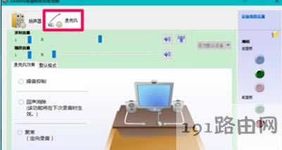 Win10��X����C���@ʾ�O����ô�k