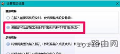 Win10��X����C���@ʾ�O����ô�k