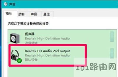 Win10��X����C���@ʾ�O����ô�k