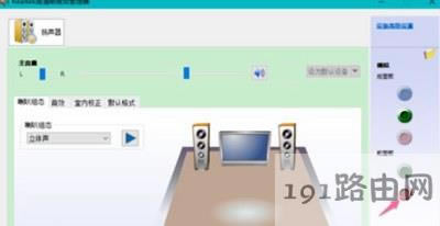 Win10��X����C���@ʾ�O����ô�k