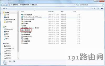 Win7ϵ�y(t��ng)���ù���T�~���ķ���