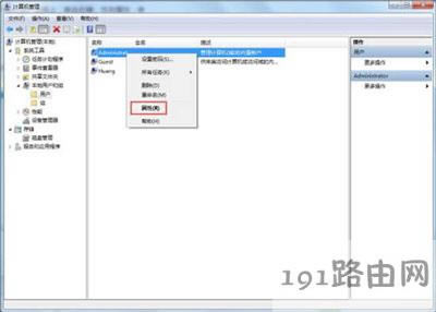 Win7ϵ�y(t��ng)���ù���T�~���ķ���