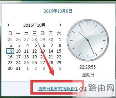 ��Xϵ�y(t��ng)�r�gУ��(zh��n)Ԕ��(x��)���E - ��վ