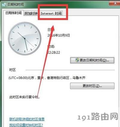 ��Xϵ�y(t��ng)�r�gУ��(zh��n)Ԕ��(x��)���E - ��վ
