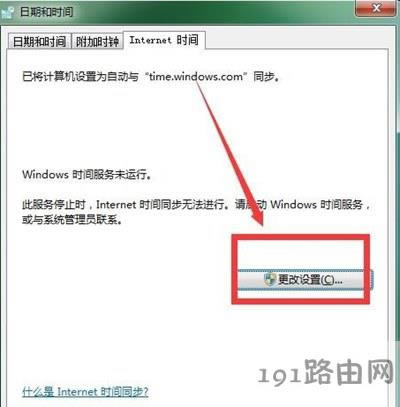 ��Xϵ�y(t��ng)�r�gУ��(zh��n)Ԕ��(x��)���E - ��վ