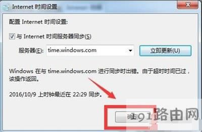 ��Xϵ�y(t��ng)�r�gУ��(zh��n)Ԕ��(x��)���E - ��վ