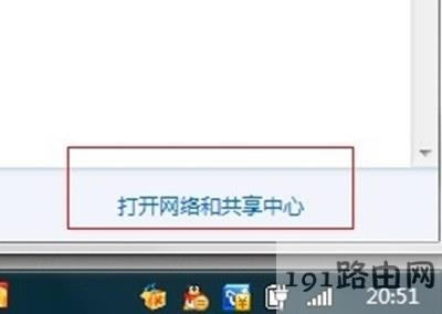 win7系統(tǒng)電腦設(shè)置局域網(wǎng)共享操作步驟 - 本站
