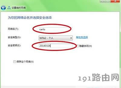 win7系統(tǒng)電腦設(shè)置局域網(wǎng)共享操作步驟 - 本站