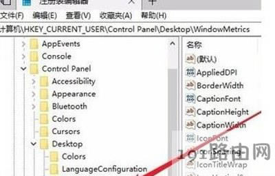 Win10ϵ�y(t��ng)����D��(bi��o)���x�{(di��o)��(ji��)����