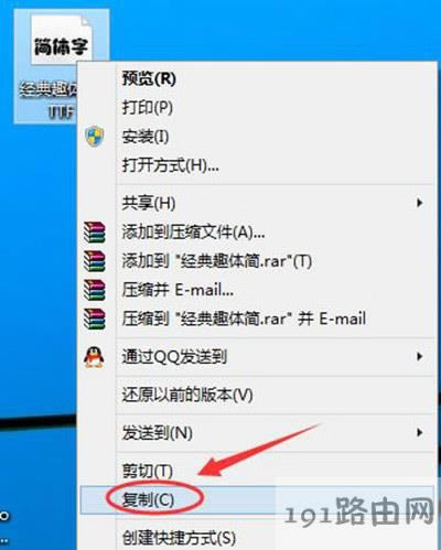 Win10���b�����w