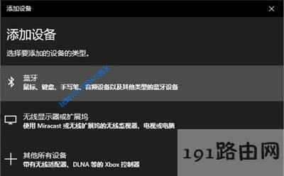 Win10��ô�B���{(l��n)���O(sh��)��