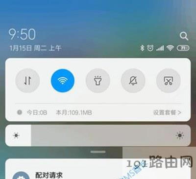 Win10��ô�B���{(l��n)���O(sh��)��