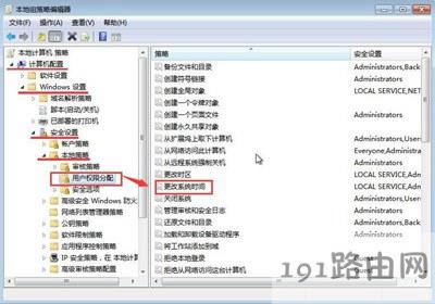 ��X�΄�(w��)��ϵ�y(t��ng)�r(sh��)�g�����޸���ô�k - ��վ