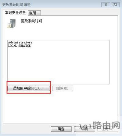 ��X�΄�(w��)��ϵ�y(t��ng)�r(sh��)�g�����޸���ô�k - ��վ