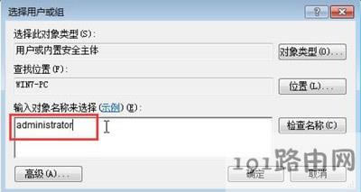 ��X�΄�(w��)��ϵ�y(t��ng)�r(sh��)�g�����޸���ô�k - ��վ