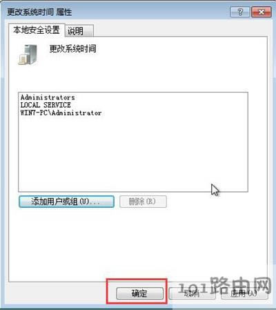 ��X�΄�(w��)��ϵ�y(t��ng)�r(sh��)�g�����޸���ô�k - ��վ