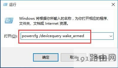Win10ϵ�y(t��ng)�_ʼ�ˆ�����˯�߹���Ԕ�����E - ��վ