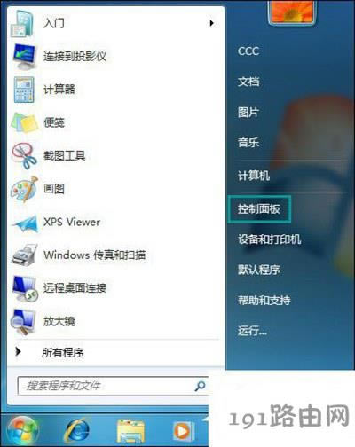Win7�_�C�M������_ʼ�W��Q���� - ��վ