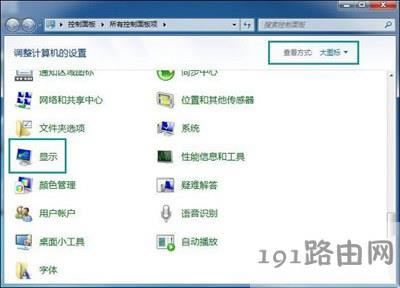 Win7�_�C�M������_ʼ�W��Q���� - ��վ