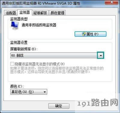 Win7�_�C�M������_ʼ�W��Q���� - ��վ