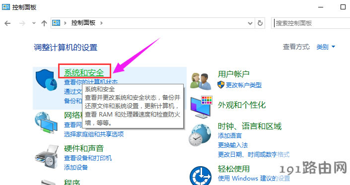關(guān)閉更新 關(guān)閉更新