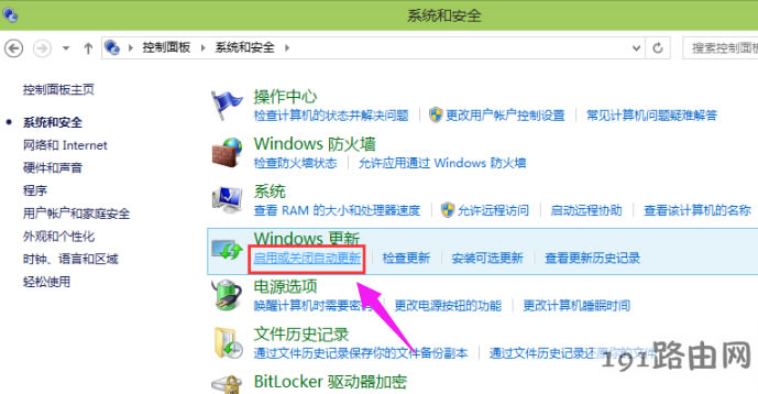 關(guān)閉更新 關(guān)閉更新