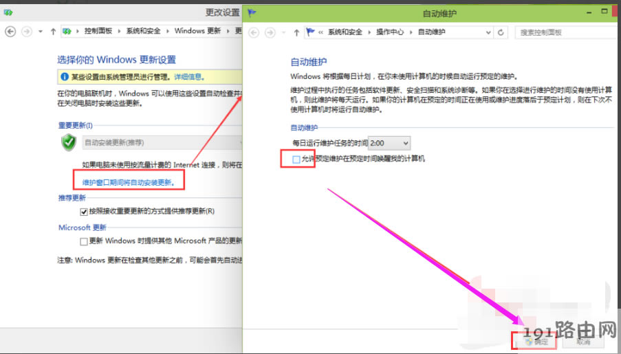 自動更新 自動更新
