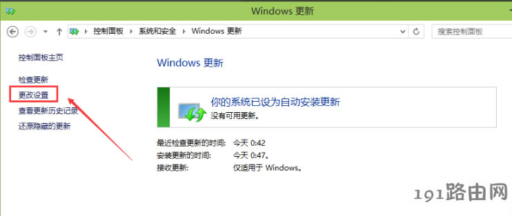 自動更新 自動更新